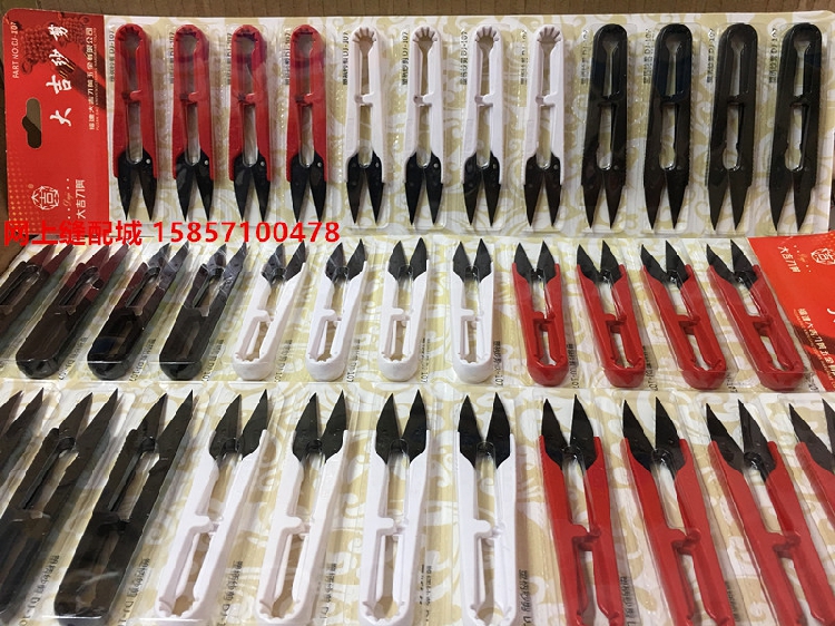 Ножницы с пластиковой ручкой D – обзор и цена Embroidery Scissors Small