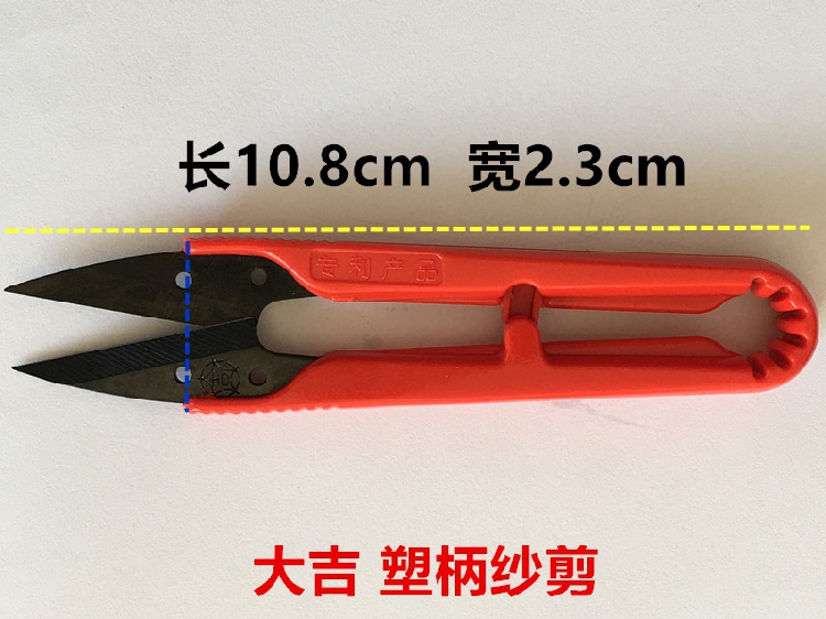 Ножницы с пластиковой ручкой D – обзор и цена Embroidery Scissors Small
